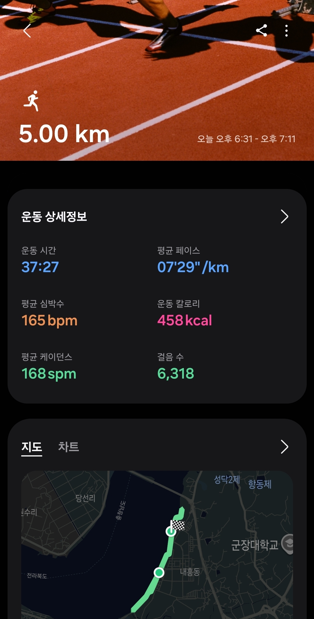 컨텐트 이미지